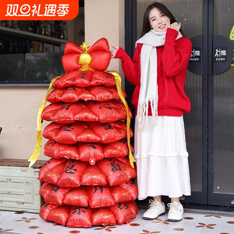 2026马年春节元旦新年发财树气球装饰打气球摆件场景布置道具双旦