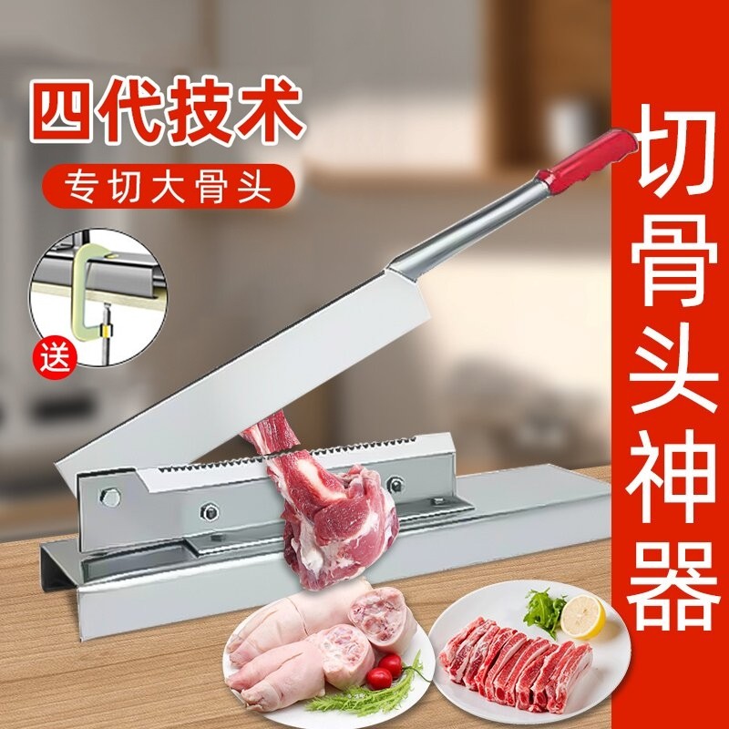 闸刀铡刀家用切骨头神器商用轧刀切骨机扎排骨切肉扎刀剁猪蹄刀骨