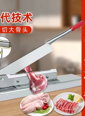 闸刀铡刀家用切骨头神器商用轧刀切骨机扎排骨切肉扎刀剁猪蹄刀骨