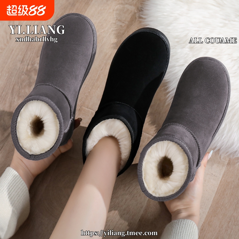 爆款雪地靴女2024年冬季新款皮毛一体加绒加厚保暖雪地棉鞋短靴子