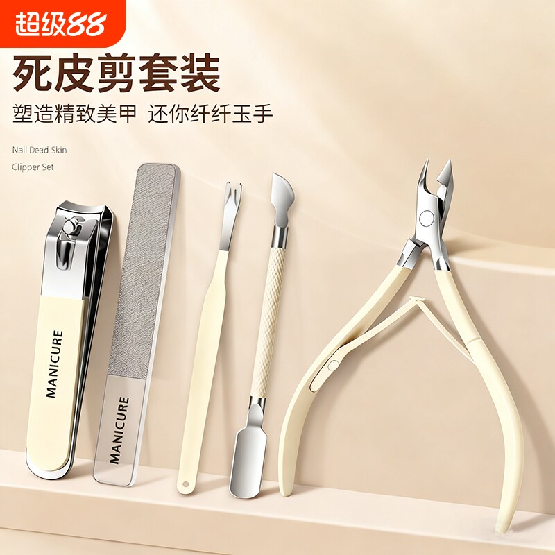 去死皮指甲工具套装|千人加购图片