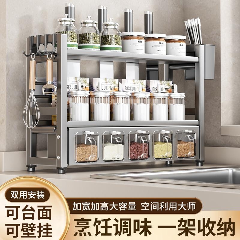 墙壁厨房置物架油盐酱醋调味料品收纳盒调料台面多层壁挂上墙墙面