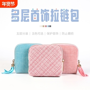 首饰袋专用收纳包绒布便携随身分层大容量黄金手饰品文玩手串水晶