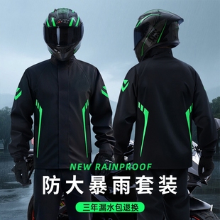 外卖骑手专用2025新 全身防暴雨外穿成人分体式 摩托车雨衣套装 男款