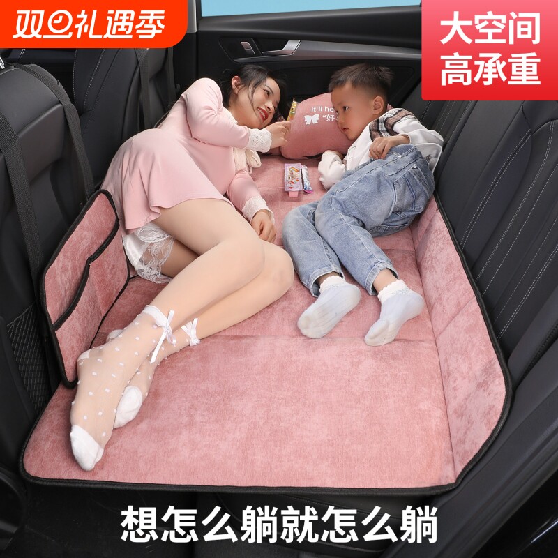 汽车车载折叠床垫后排睡垫后座填平垫车上睡觉神器SUV轿车MPV专