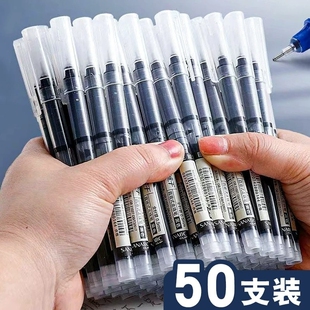 速干直液式中性笔0.5mm黑色红色蓝色细针管式走珠笔学生考试专用大容量不漏墨透明办公碳素笔签字刷题笔批发