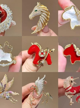 马年本命年生肖马闪钻胸针新年高级感胸花时尚气质配饰蝴蝶独角兽