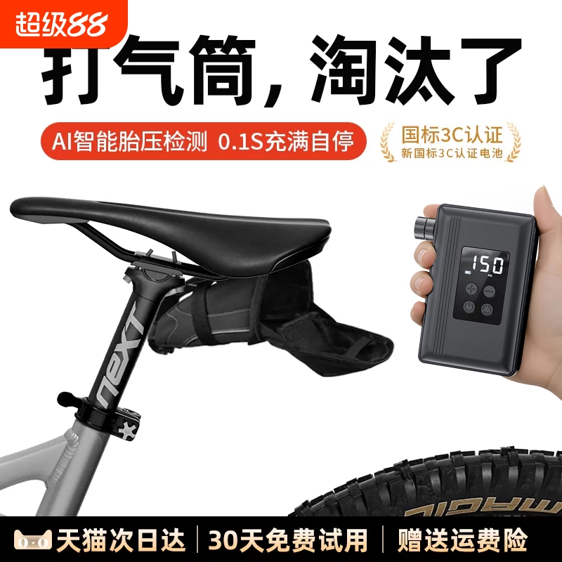 打气筒自行车公路电动车家通用篮球新型高压带气压表便携式充气泵