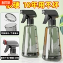 小喷壶喷雾浇花家用喷水壶洒水器气压式 浇水水喷壶酒精细雾水壶