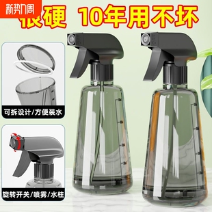 小喷壶喷雾浇花家用喷水壶洒水器气压式 浇水水喷壶酒精细雾水壶