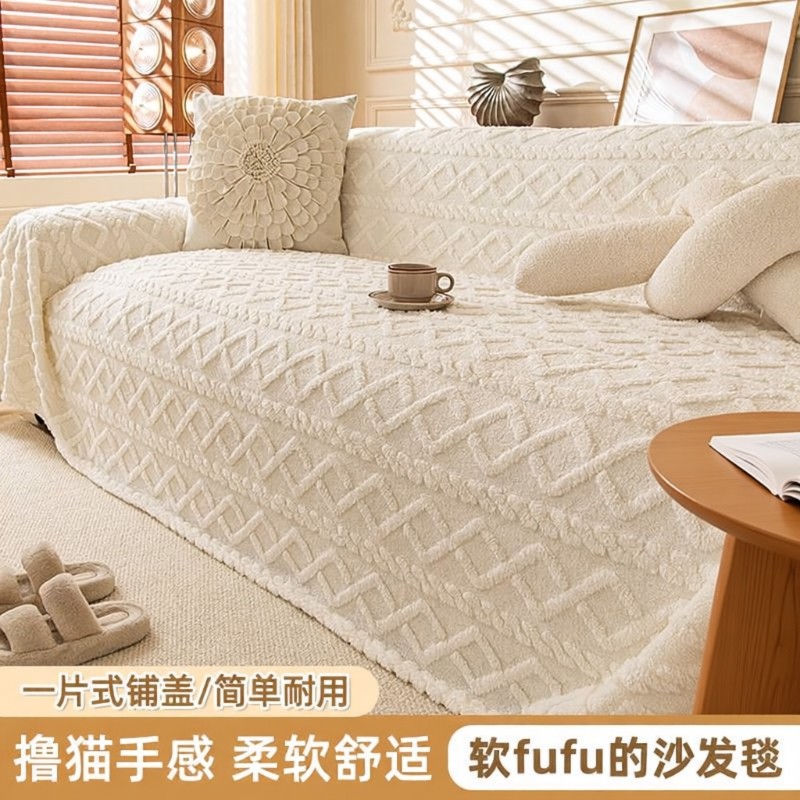 防猫抓防滑沙发套四季通用舒棉绒沙发盖巾纯色简约风防尘罩高级感
