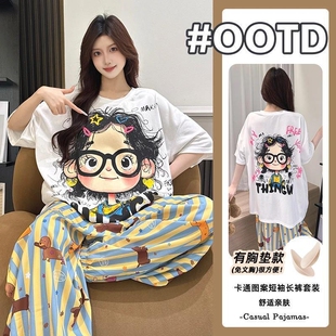 薄款 2025带胸垫睡衣女夏季 女孩家居服棉质两件套外穿短裤 长裤 短袖