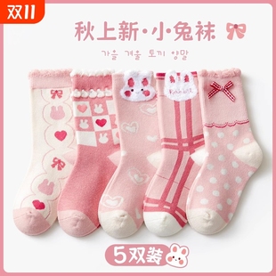 女童袜子棉袜秋季 学生中筒袜儿童袜女宝宝小女孩透气粉色草莓长筒