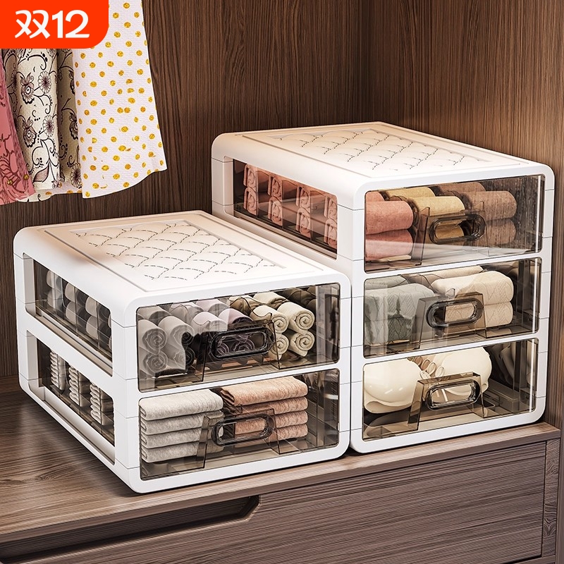 内衣收纳盒抽屉式贴身衣物收纳