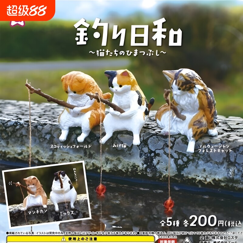 钓鱼猫塑料摆件装饰品桌面适用图片