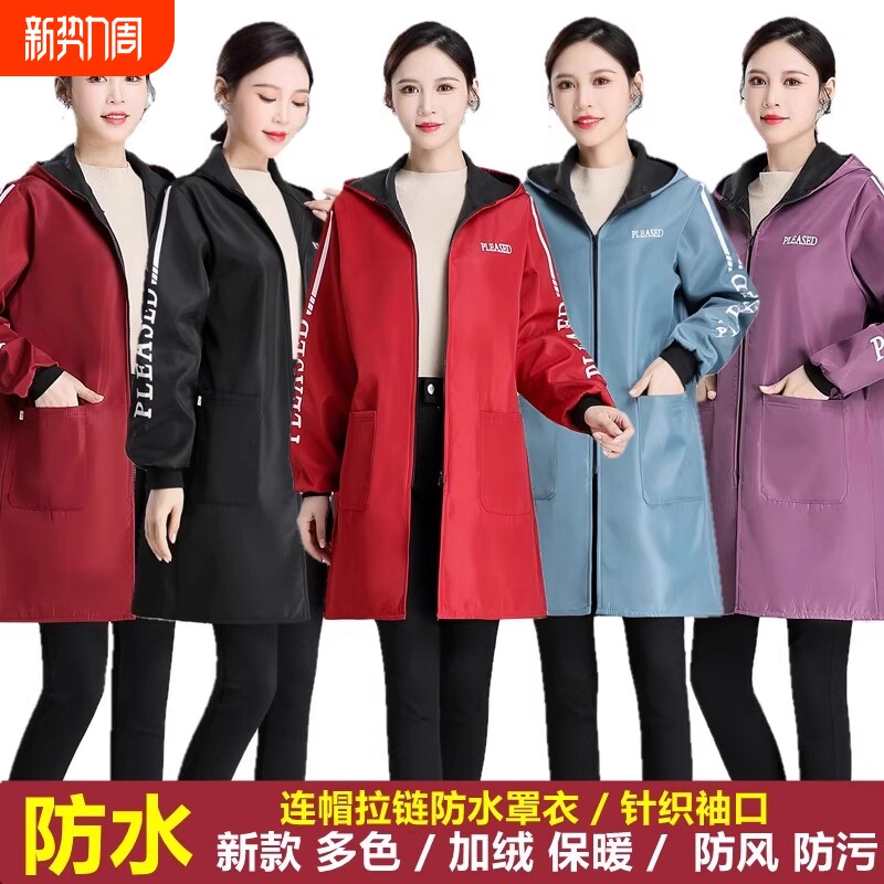 防水防油罩衣女冬季加绒加厚新款长袖围裙厨房家用防脏工作服外套
