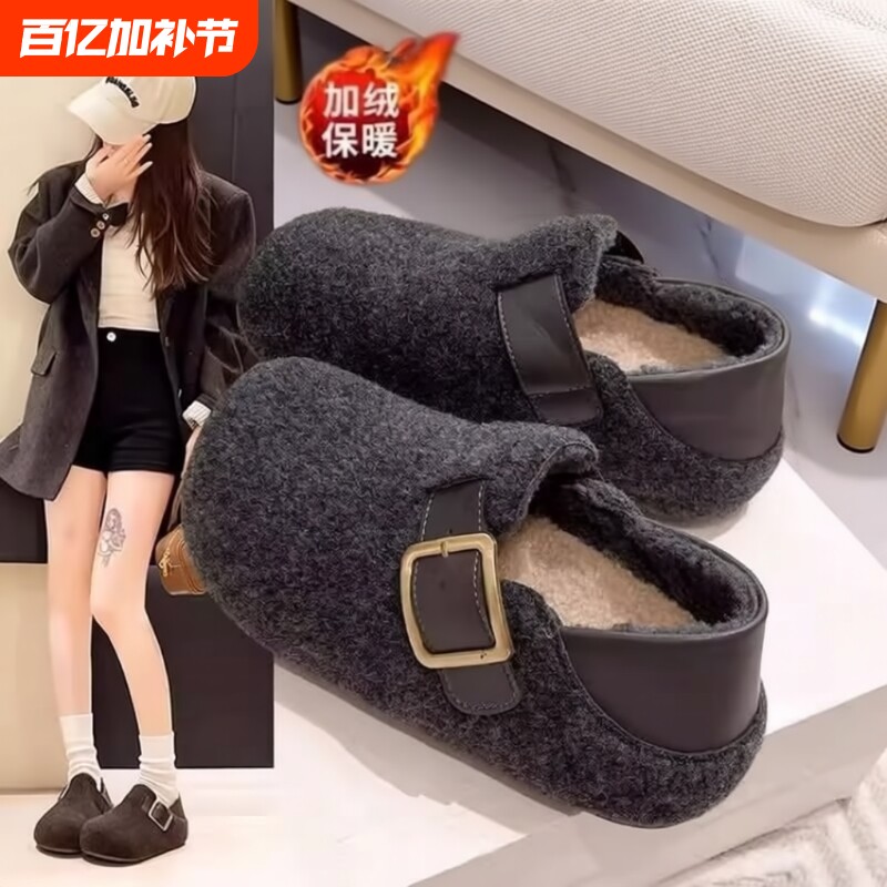 厚底勃肯鞋毛呢搭扣女2025年秋冬新款包头半拖鞋棉鞋内增高灰色