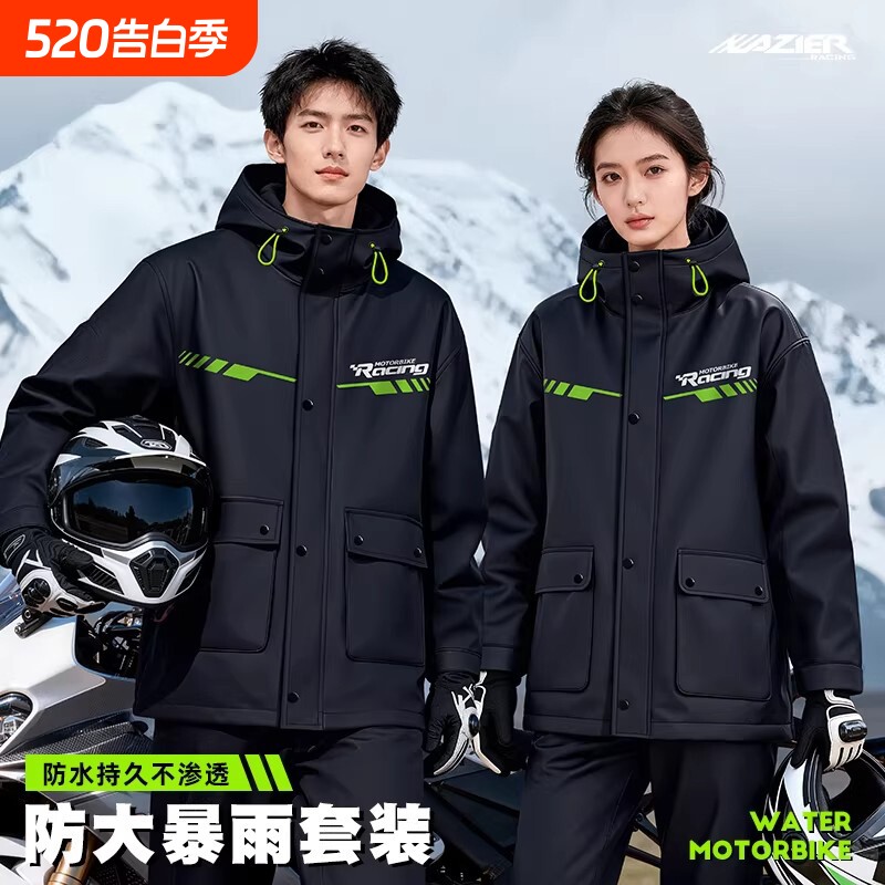 雨衣套装男款女摩托车骑行成人外穿分体式外卖骑手专用全身防暴雨