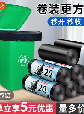 大号垃圾袋家用加厚卷装宾馆酒店客房用黑色平口大垃圾袋商用批发