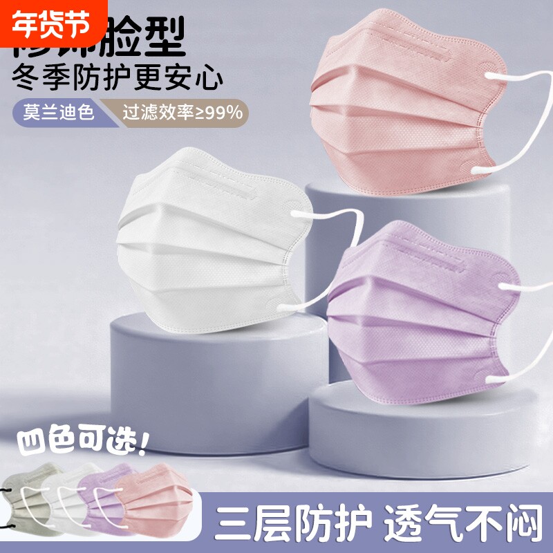 口罩女高颜值春夏防尘防晒护眼角加厚3D立体莫兰迪显脸小蝶形防护