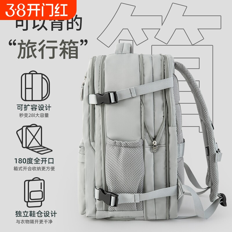 旅行背包男士双肩包2026新款旅游女士行李书包尼龙简约帆布减负