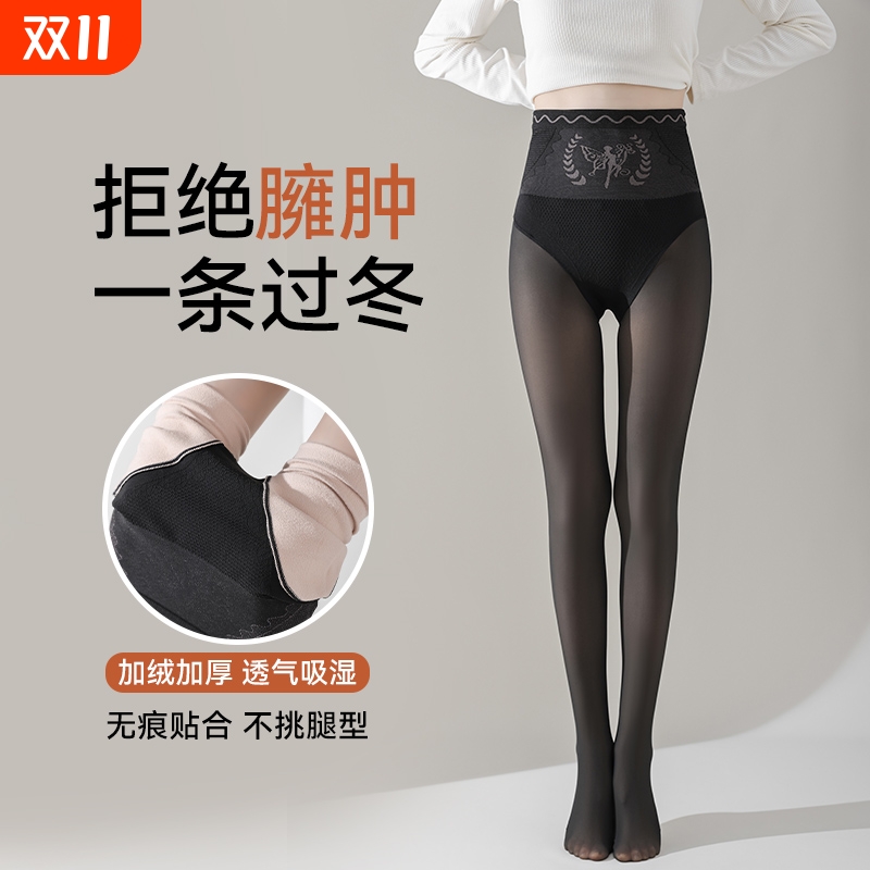 花仙子打底裤黑透肤光腿神器一体水光袜女秋冬加绒加厚黑丝小个子