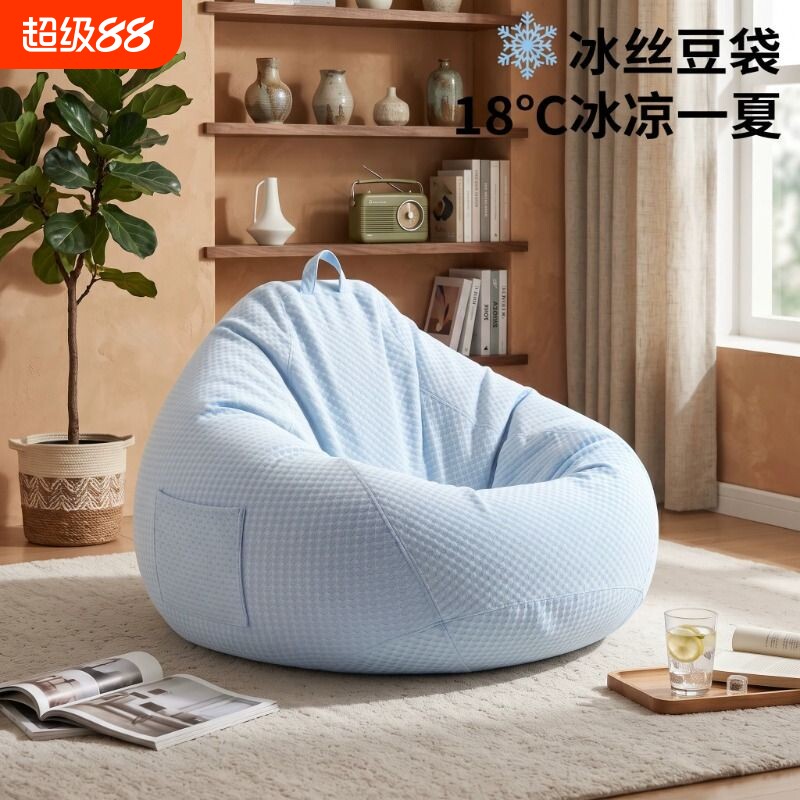 清爽吸湿透气懒人沙发图片