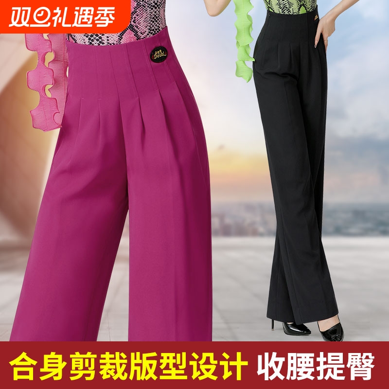 丹宝罗拉丁舞服2025新款裤子高腰跳舞拉丁舞练功裤直筒女式舞蹈裤