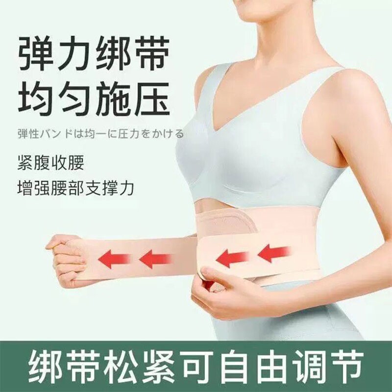 夏季薄款护腰带护腰腰椎间盘女士专用超薄款隐形久坐神器夏腰托