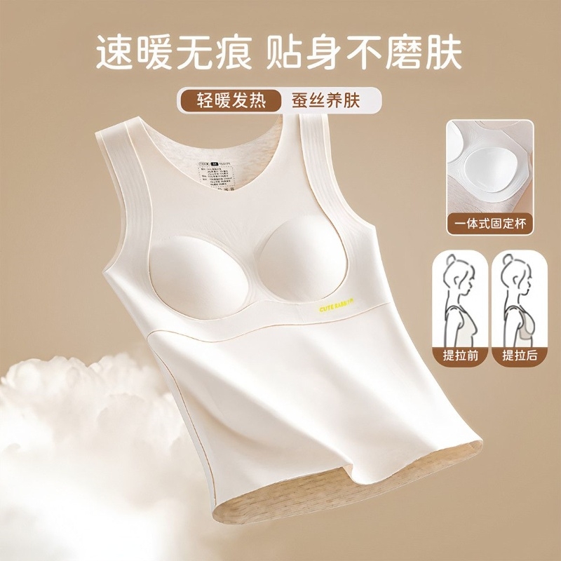 秋冬少女保暖文胸背心发育期学生蚕丝带胸垫内衣打底衫固定一体式
