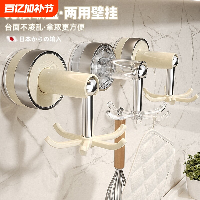 日本吸盘厨房挂钩六爪旋转免打孔壁挂勺子铲子多功能厨具收纳挂架