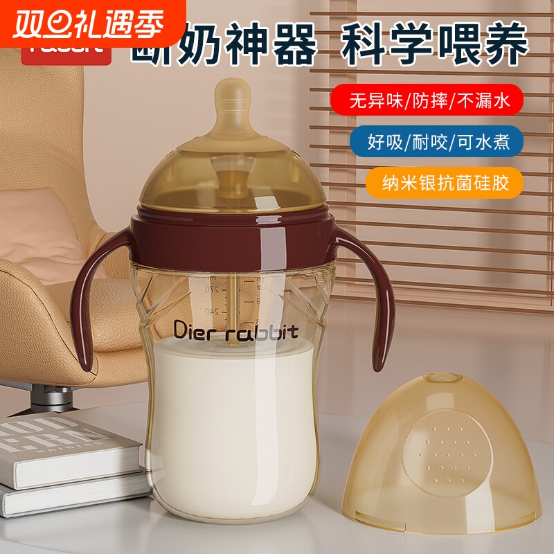 世喜适配ppsu宝宝奶瓶防母乳吸嘴杯断奶神器6个月吸管杯重力球