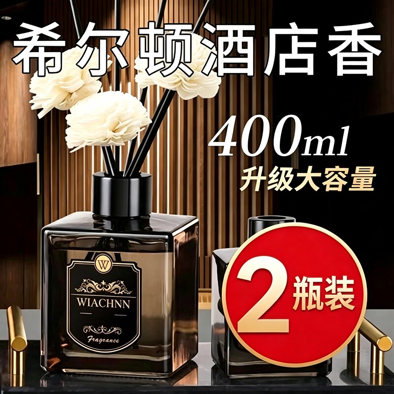 栀子花香薰室内家用持久留香空气清香型卧室熏香氛酒店卫生间香水