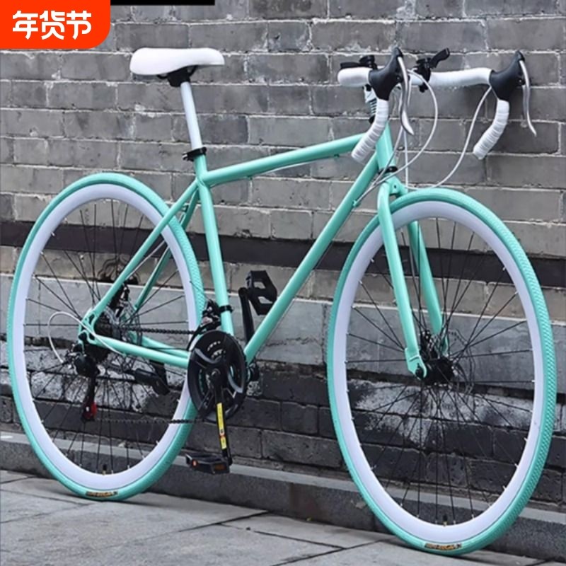 变速死飞自行车公路活飞弯把超快碟刹赛车实心胎成人男女学生单车