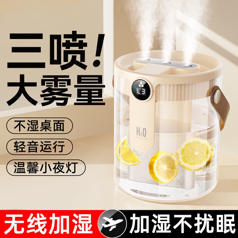 空气加湿器静音小型三喷大雾量办公室桌面净化迷你家用卧室空调房孕妇婴儿车载补水保湿器