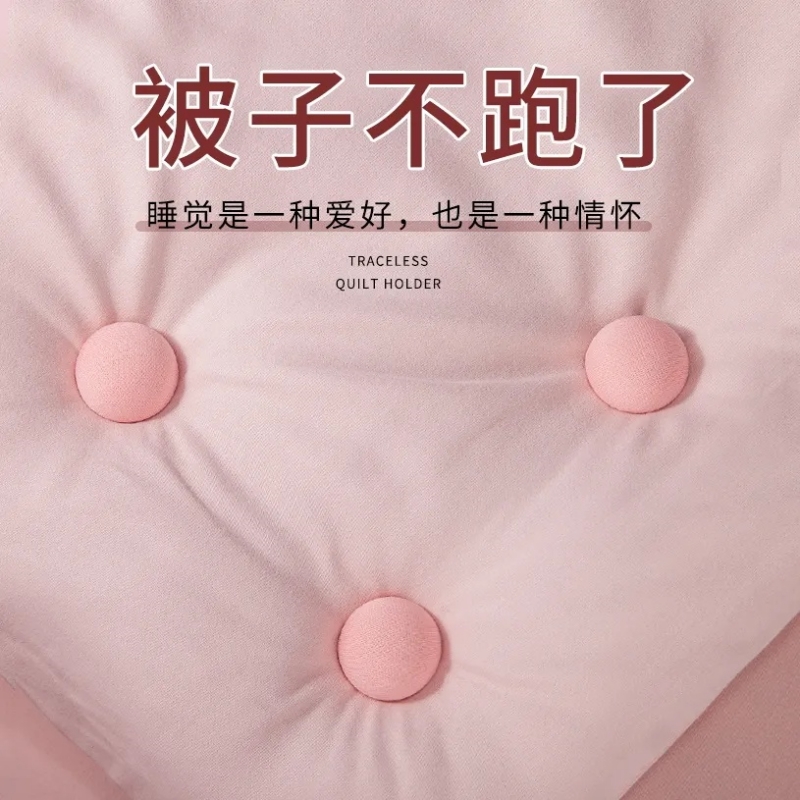 蘑菇头被子固定器床单被罩套四角防跑被卡扣棉被防滑暗扣免缝神器
