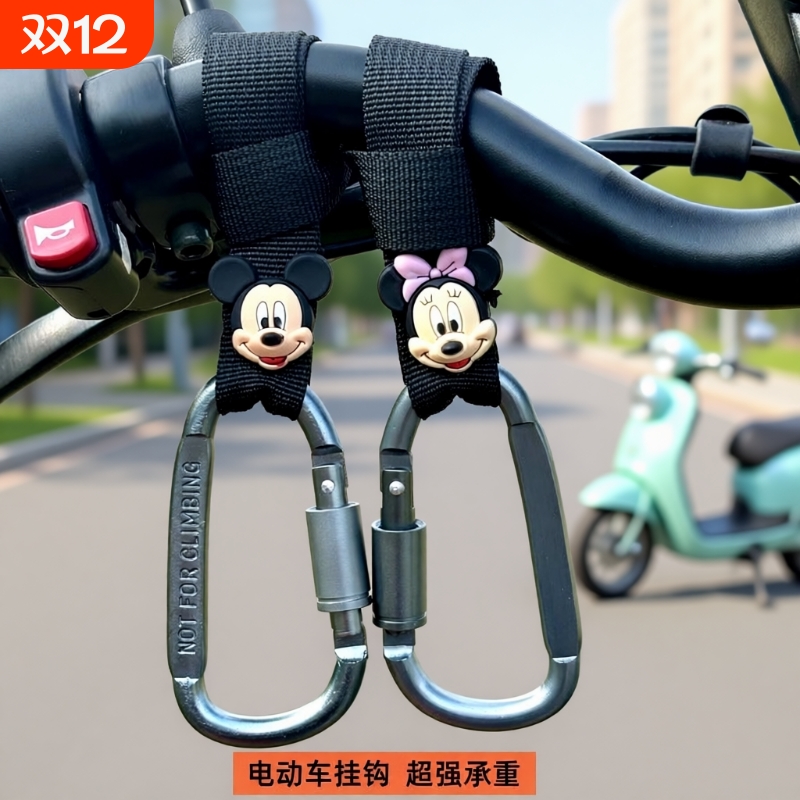 新款电动车挂钩前置通用免打孔多功能挂钩电瓶自行车摩托车强力钩