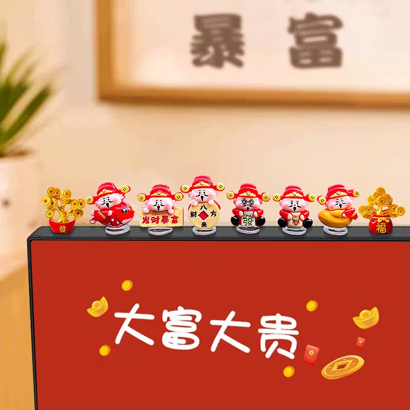 可爱暴富财神爷电脑显示屏摆件