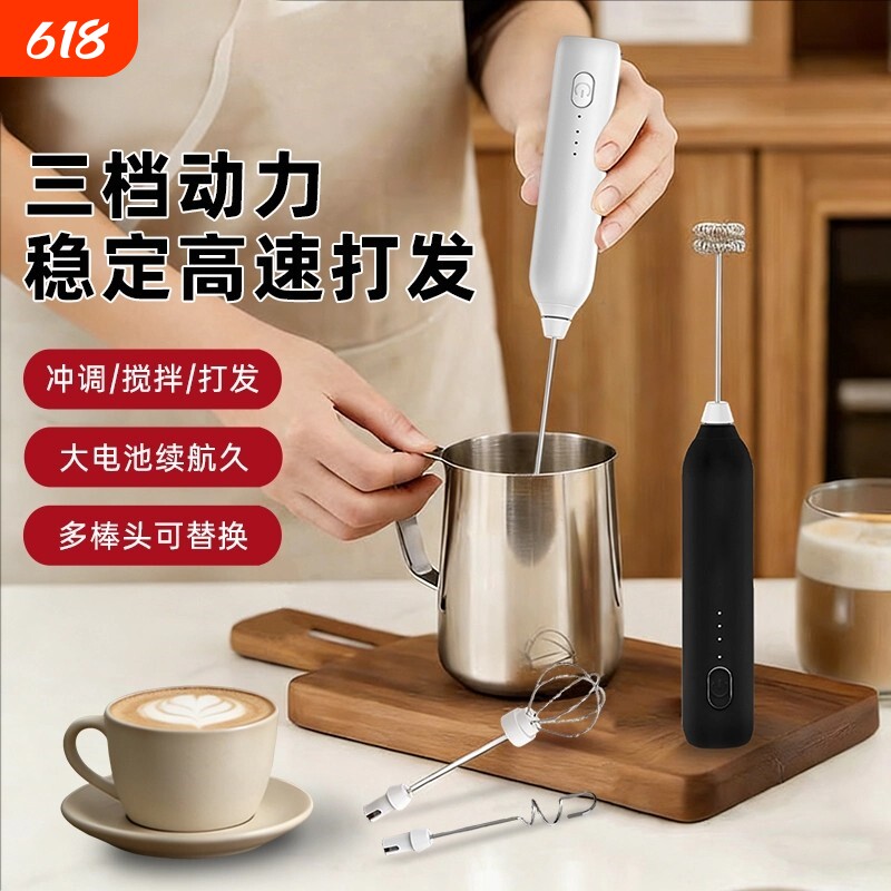 咖啡打泡器电动搅拌器抹茶奶泡迷你打发器不锈钢搅拌棒手持奶泡机