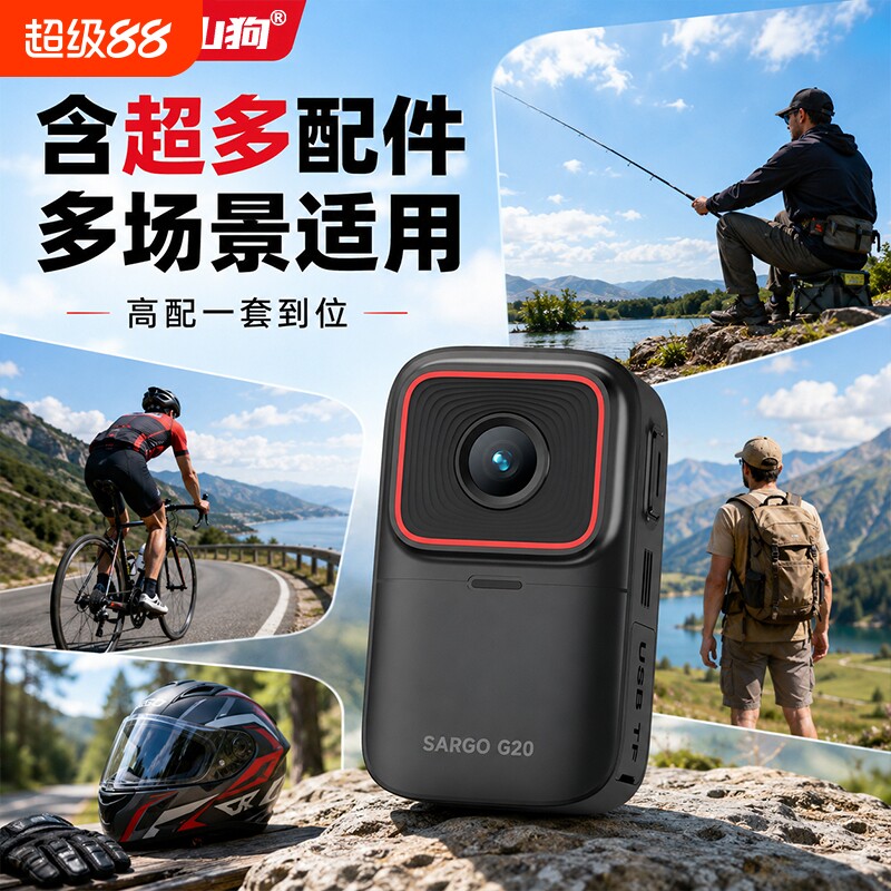 山狗高清防抖拇指运动相机图片
