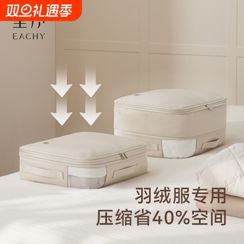 里序羽绒服收纳袋旅行衣物衣服收纳被子压缩四件套行李箱专用袋子
