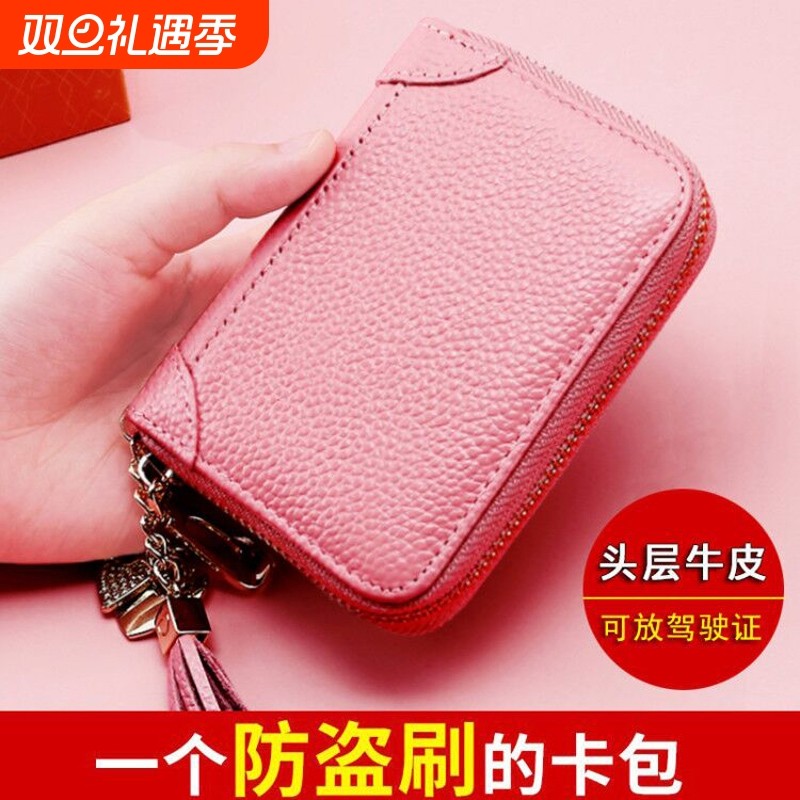 卡包女士真皮多卡位2025新款卡片包大容量高档证件驾驶证银行卡