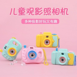 1个儿童观影照相机