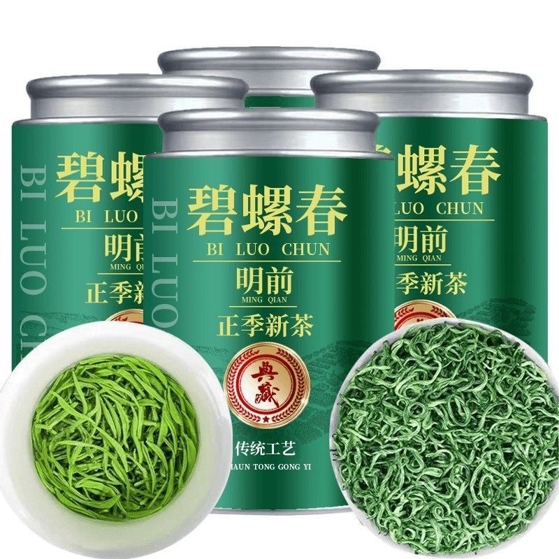 正宗特级碧螺春茶叶绿茶2025新茶浓香型明前嫩芽自己喝春茶500