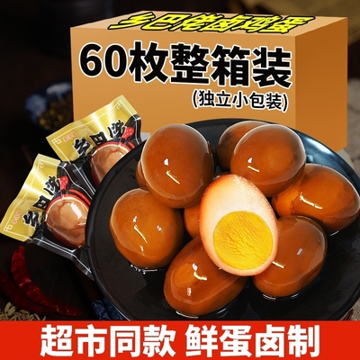 五香乡巴佬卤蛋整箱装|千人回购