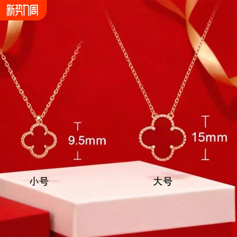 高级感v金18K金幸运四叶草项链女轻奢玛瑙贝母锁骨链送女友不掉色