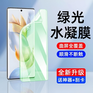 11手機膜spro鋼化軟膜10至尊版 適用小米15 14pro綠光水凝膜mi13 por抗藍光ultra全屏civi4貼膜1s mix4新款