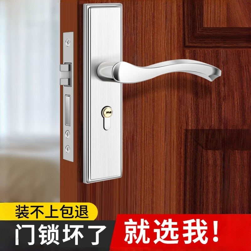 卧室房门锁家用通用型老式室内木门不锈钢锁芯门把手手柄全套整套图片