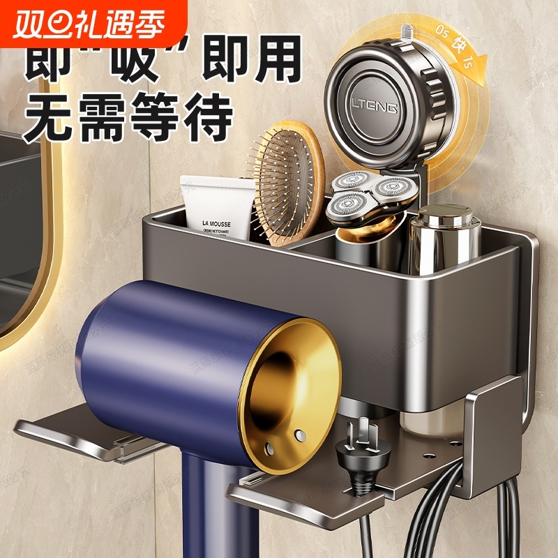 吸盘吹风机置物架卫生间壁挂吹风机支架浴室绕线风筒家用收纳神器