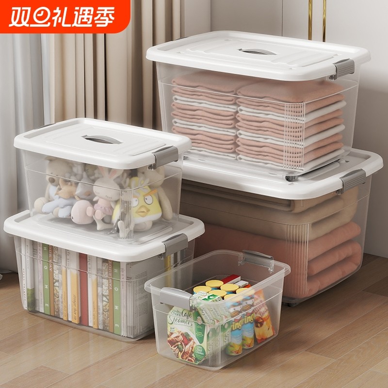衣柜大容量收纳箱塑料透明加厚盒子玩具后备箱收纳盒子手提厨房
